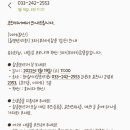 연세강이비인후과의원 이미지