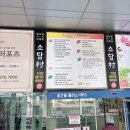 나인스에비뉴 | 하트세이버 코리아 BLS Provider 교육 후기(+자격증 발급)