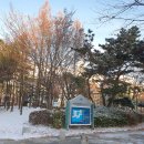 서낭당근린공원 이미지