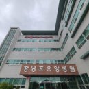 창녕황금손한의원 이미지