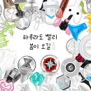 여행을 떠나요(주) 이미지
