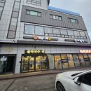 메밀나루애태기산횡성점 이미지