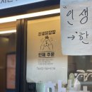 한티 닭강정 한티맛집 한가닭 본점 닭강정 끝판왕!