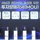 영호남 인구 격차…100년 변천사 살펴보니 이미지