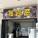 거제도 간장게장 정식 소노캄 거제맛집 싱싱게장 지세포점 후기