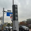 성지공업사 이미지