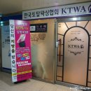 경기도 수원시 팔달구 경수대로 584 (인계동) 이미지