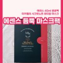 미카엘피부관리