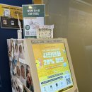 (주)유인케어 | 린산후조리원/맘스뷰티마사지 후기