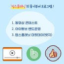 맘스플래닛 이미지