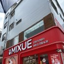 미쉐인 | 미쉐 버블티맛집, 아이스크림 1300원! 미쉐건대점 후기!