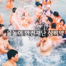 청솔약국 이미지