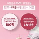 크리스챤광고 | [내돈내산] 도퍼러스RX 여성 유산균 후기｜100억 보장균수, 꾸준히 먹으려고 구매