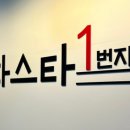 파스타1번지 삼산점 이미지