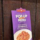 해피투데이 | 아웃백 마라투움바 이제는 상시 메뉴!? | 신메뉴 꿀조합, 솔직 후기