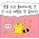현이화장품 이미지