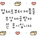 (주)닥터피부광컴퍼니