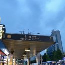 우시장 청년