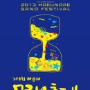 Homestay in Haeundae