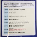 검단복지회관 체육관 이미지