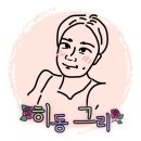 인천광역시부개주공점 이미지