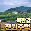 박문수부동산공인중개사사무소 이미지