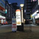 을용이곱창