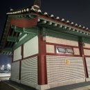 월정교 화장실 이미지