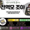 드림디포대한