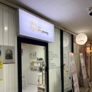 논현2-123 | 인천논현 피부관리 스킨바이me.영 헤드스파 극강의 힐링 솔직후기