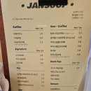 세븐일레븐인천검암중앙 | 인천 검단/검암 카페 추천 _ 잔잔한숲 방문 후기