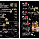 별난주점 네이버블로그