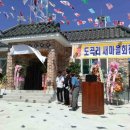 도곡리 마을회관 이미지