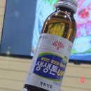 유천해신물갈비