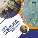 아트클래스 이미지