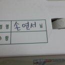 연서한의원 이미지