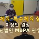 한국유아체육교육협회 티스토리