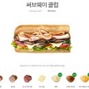써브웨이 용산전자랜드점 이미지