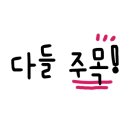 이비가짬뽕해안로점
