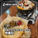 햇내로L 네이버블로그