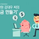 올해 세법개정이 나에게 미칠 영향은? 이미지