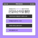 대한연합정형외과의원 이미지