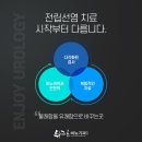 배곧비뇨의학과의원 네이버블로그