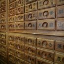 화생당한의원 이미지