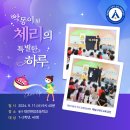 대전현암초등학교 이미지