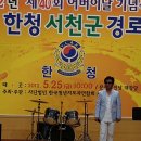 서천 문예의 전당 이미지