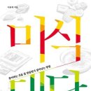 대담 이미지