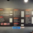 미향부