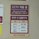 차시 | 경복궁 주차장 내부, 요금, 만차시 운영 방법, 공휴일 이용 후기 및 꿀팁