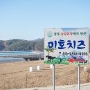 승일목장 이미지